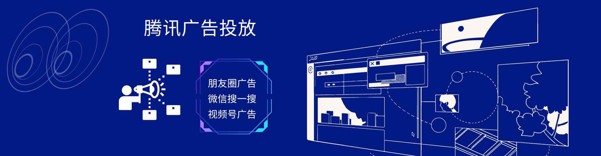 七股sem怎么做