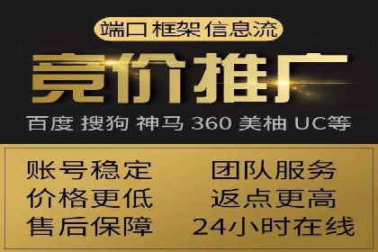 精准营销的秘诀：百度竞价广告的投放策略与效果