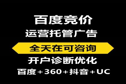 成功案例：如何用最少的钱在百度推广一个月