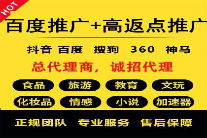 短视频平台的信息流优化：从内容到推广的全方位策略