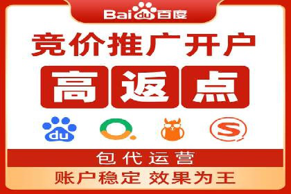 百度推广费用预算分配与实战案例