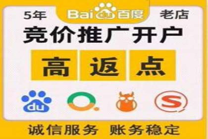 百度SEM代运营成功案例剖析，广告效果翻倍的秘诀