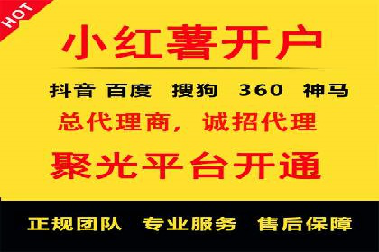 百度竞价推广公司案例：企业营销难题破解